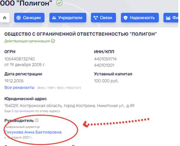 Последний "аттракцион" Ихтияра Мирзоева Последний "аттракцион" Ихтияра Мирзоева