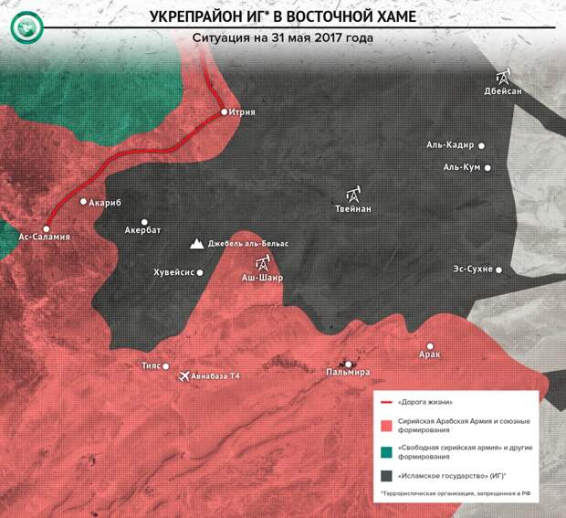 Битва за Акербат: как русские помогли сирийской армии взять цитадель ИГ Битва за Акербат: как русские помогли сирийской армии взять цитадель ИГ