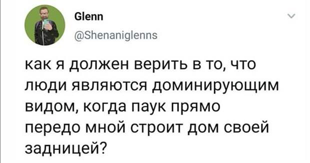 точно точно