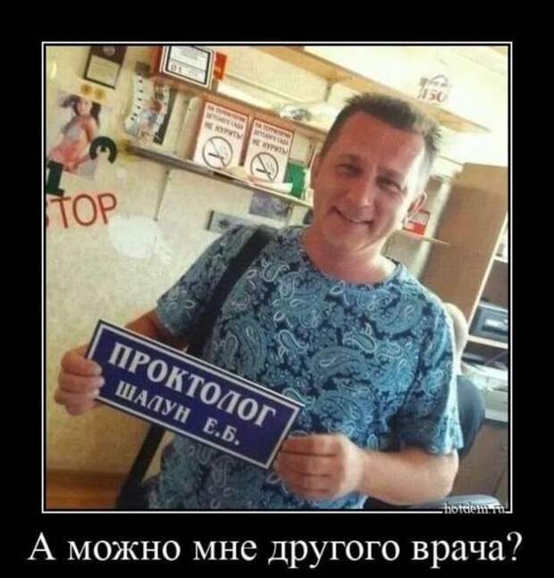Прикольные демотиваторы с надписями. Подборка chert-poberi-dem-chert-poberi-dem-03130412112020-14 картинка chert-poberi-dem-03130412112020-14
