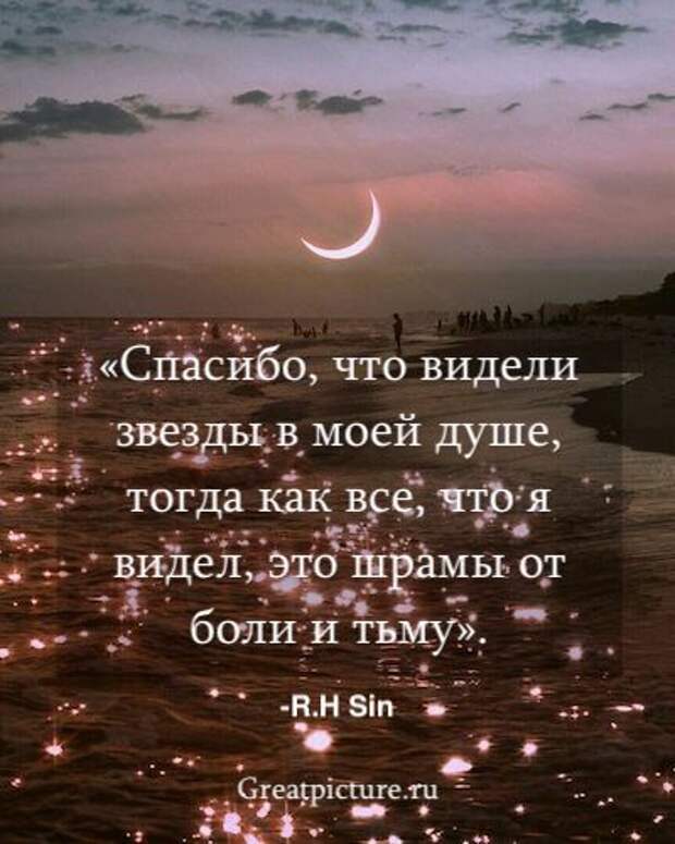 Вдохновляющие цитаты, которые омолодят вашу душу!12