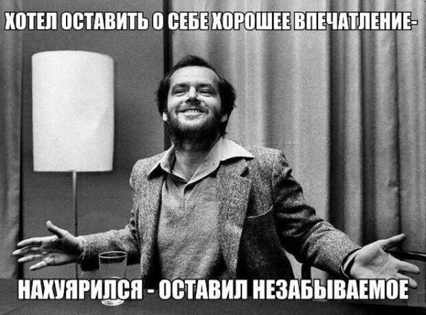 Смешные и не очень