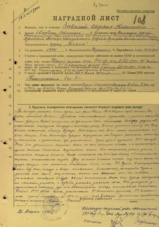 Королева морпеха Королева морпеха