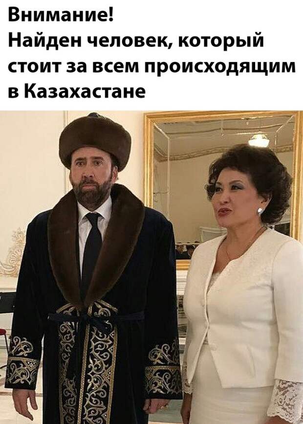 Смешные картинки 6 января 2022 года