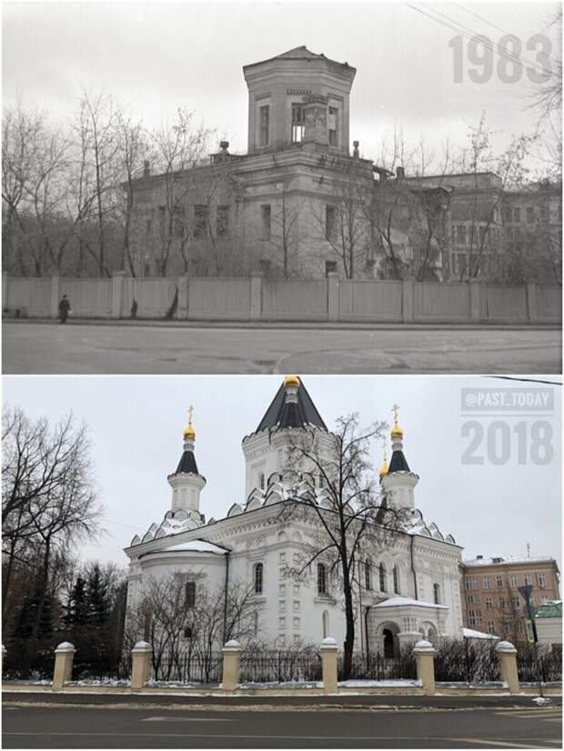 Москва было/стало 1980-е