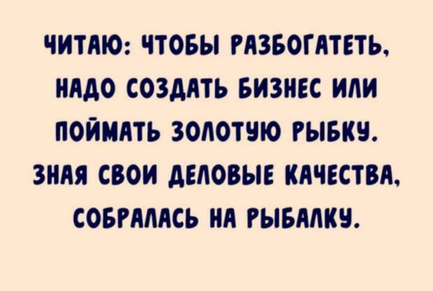 Путин поручил разобраться с необоснованным ростом цен (шо опять?)