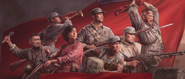 Китайский Call of Duty