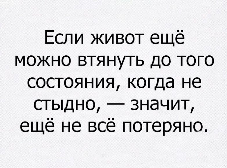 Как и всегда - в точку!