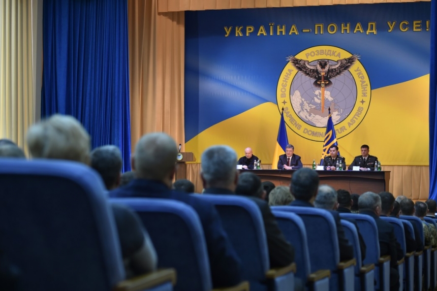 Контуры зла: эмблема разведки показала истинное лицо проекта «Украина»