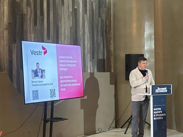 Малый бизнес призвали включиться в обсуждение правил для нестационарной торговли