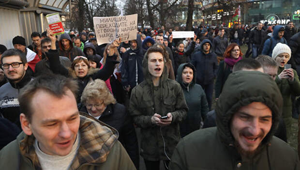 Участники уличной акции Марш нетунеядцев в Минске. 15 марта 2017