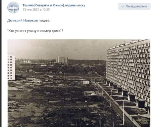 Фото дня: деревня Алёшкино полвека назад