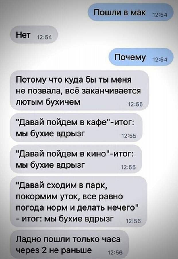 9. Зато итог всегда один - стабильность 9. Зато итог всегда один - стабильность