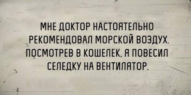 То ли смех, то ли слёзы - 198 (Смех в картинках от Васи Стекломоева 03.11.2017)