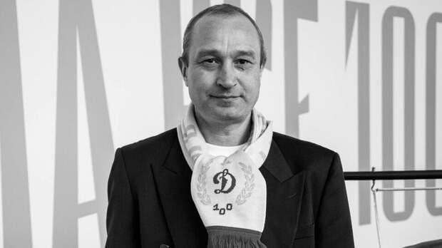 Умер обладатель Кубка России по футболу 1995 года Сергей Некрасов