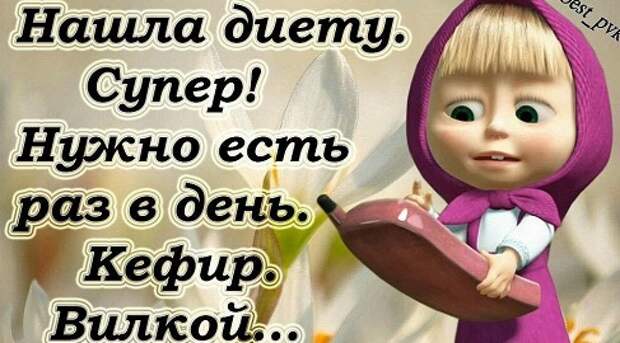 - Что сегодня дают в театре? - В буфете бутерброды с икрой, балыком, салями, а на сцене — что-то совсем несъедобное