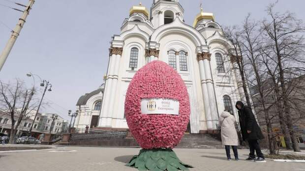 Екатеринбург украсят гигантскими яйцами из живых цветов