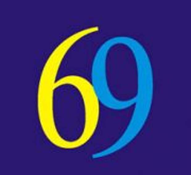 Сращивание энергий 6 и 9. Сближение