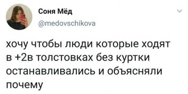 Подборка забавных твитов обо всем