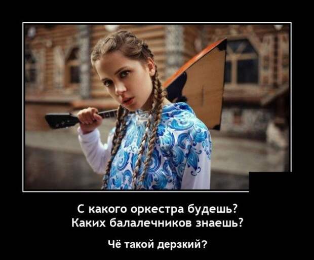 Демотиваторы