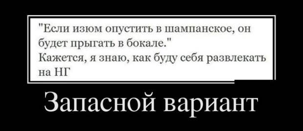 Демотиваторы (30 фото)