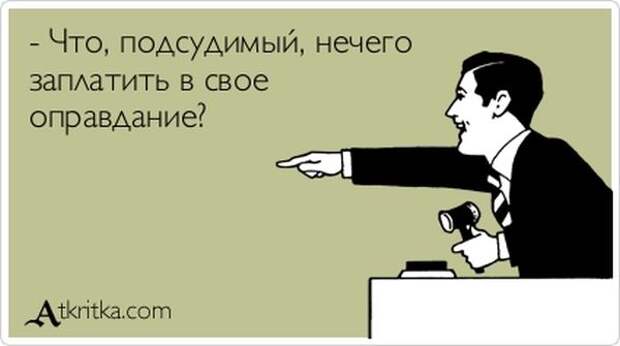 Аткрытки