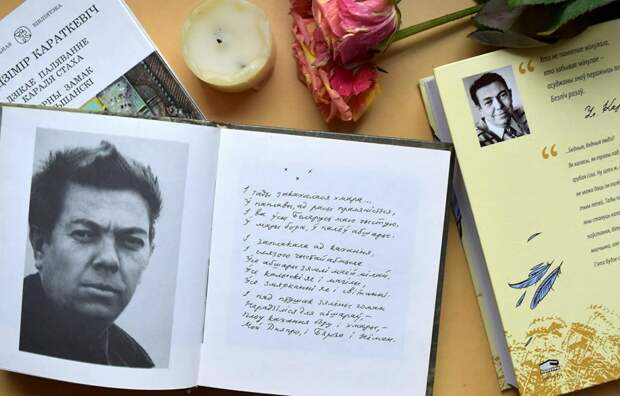 Его история служит источником вдохновения