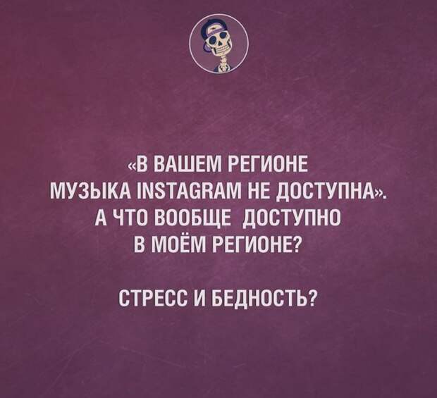 Анекдоты часть 2