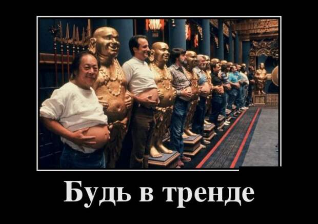 Смешные демотиваторы на воскресенье (11 фото)