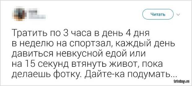 Комментарии и юмор из социальных сетей (25 скриншотов)