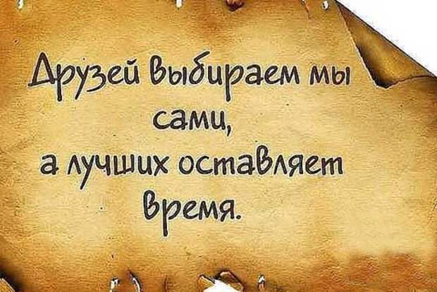 Мудрые высказывания в картинках