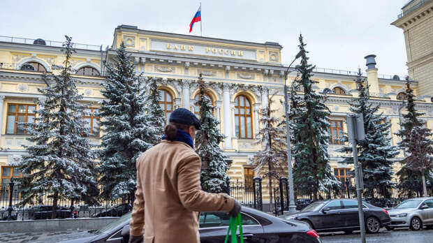 В Центробанке рассказали, чего ждать в экономике в 2026 году