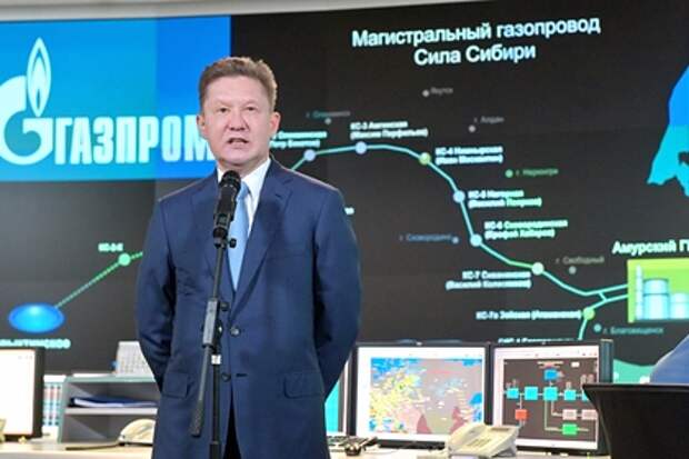 Миллер рассказал о «пиле 