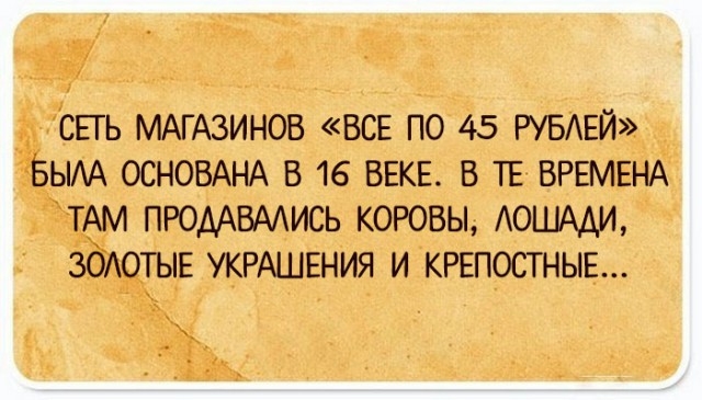 Забавные рассуждения о жизни