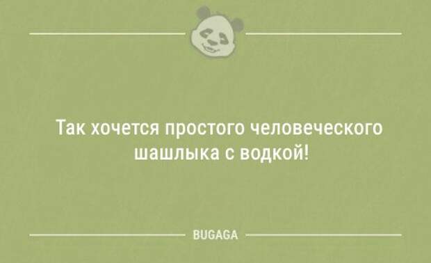 Новые смешные анекдоты (14 шт)
