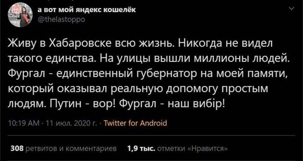 7. Не миллионы, как написано у автора, но случай для этого города и России беспрецедентный