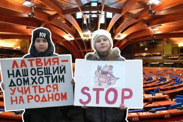 ПАСЕ безрезультатно призывает Ригу прекратить дискриминацию