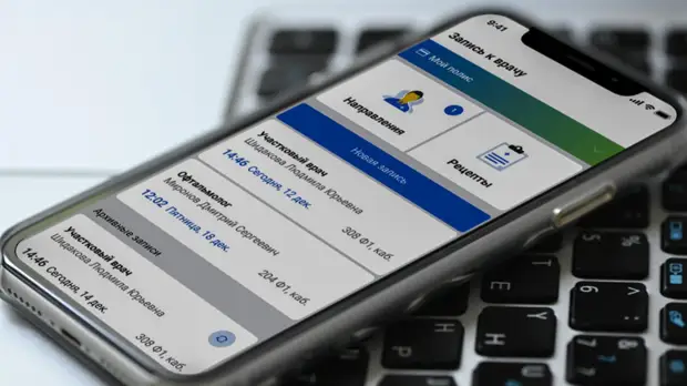 Приложение «ЕМИАС.ИНФО» удостоилось международной премии