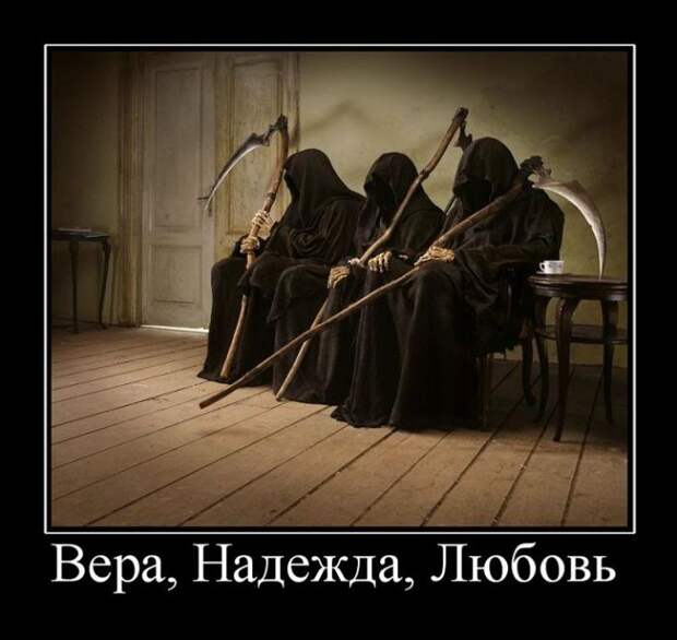 Утренние пятничные демотиваторы для веселья (11 фото) Утренние пятничные демотиваторы для веселья (11 фото)