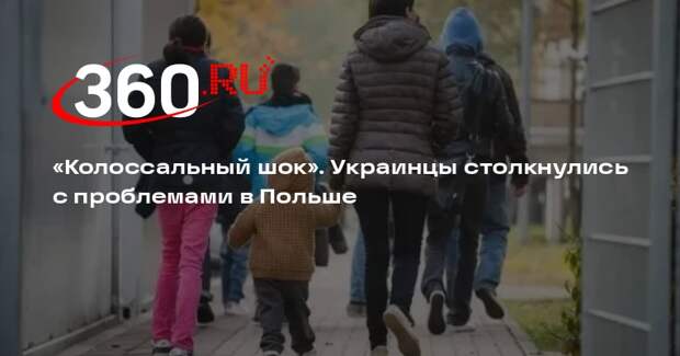 Le Figaro: в Польше сильно ухудшилось отношение к украинским беженцам