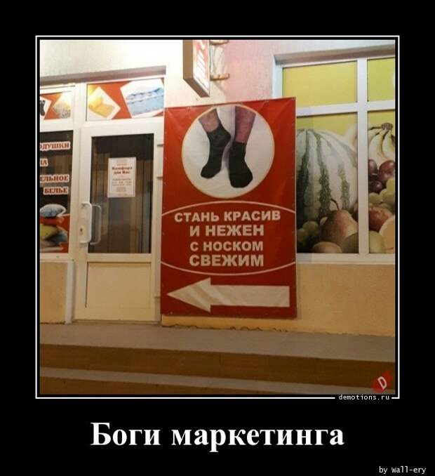 Традиционный пост улыбок и позитива для всех ценителей демотивирующего юмора!