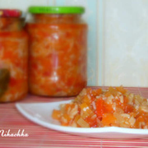 Салат с рисом на зиму