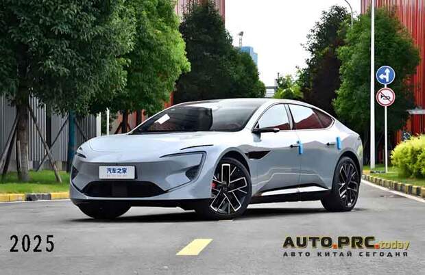 Компания Changan