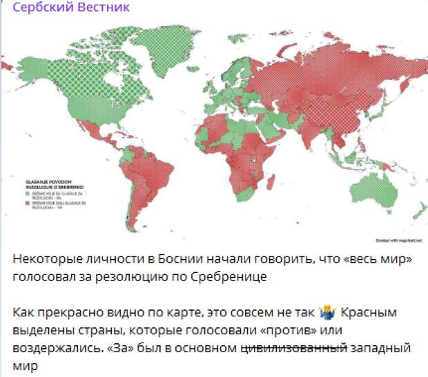 О целях резолюции по Сребренице Генассамблеи ООН