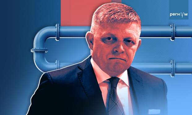 Премьер Словакии Фицо рассчитывает на окончание конфликта на Украине в 2027 году