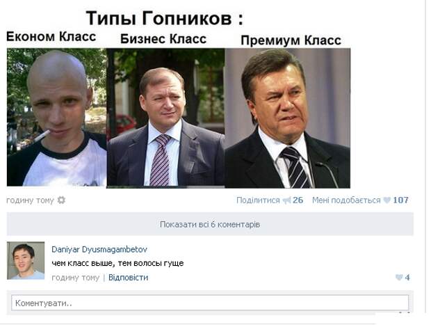 Забавные комментарии из социальных сетей Забавные комментарии из социальных сетей