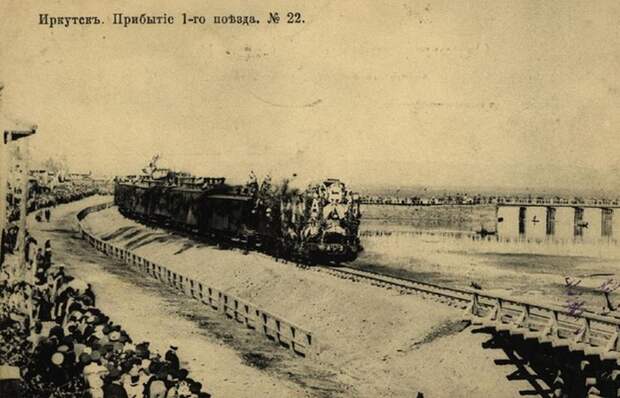 Прибытие первого поезда в Иркутск. /фото:pastvu.com