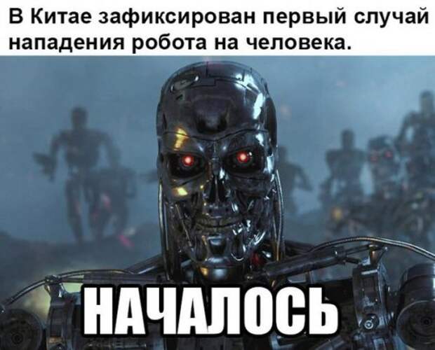 Прикольные фотомемы (27 фото)