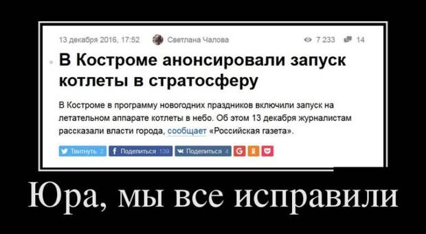 Демотиваторы (30 фото)