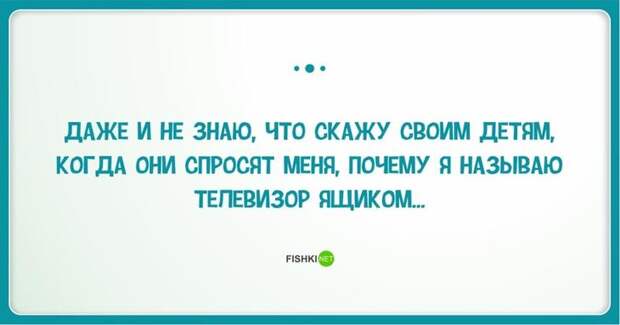16. 16. Анекдоты, юмор